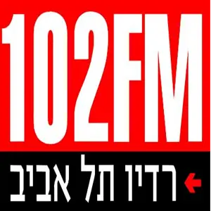 102 ایف ایم ریڈیو Tel Aviv