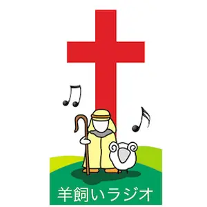 Hitsujikai ریڈیو 