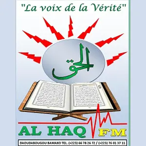 ریڈیو AL HAQ ایف ایم 