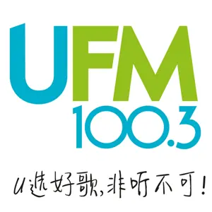 UFM 100.3 ایف ایم
